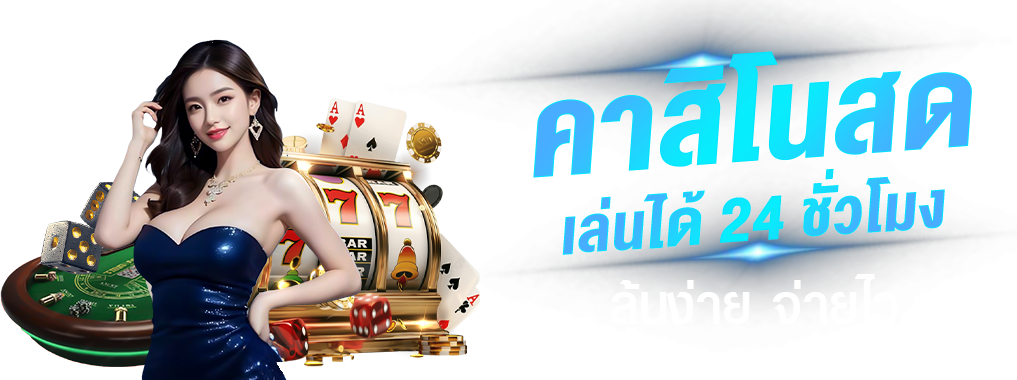 Nugawin ทุกจังหวะความมันส์ รวบรวมไว้ในที่เดียว